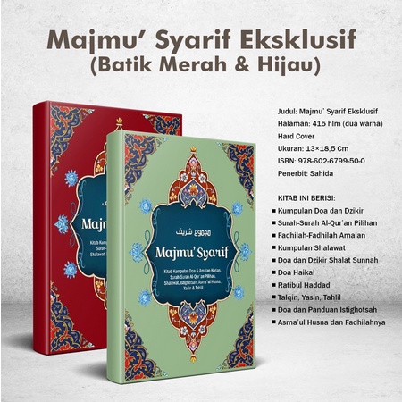 Majmu Syarif Versi Merah Versi Hijau/Sahida Qolbu [Original]