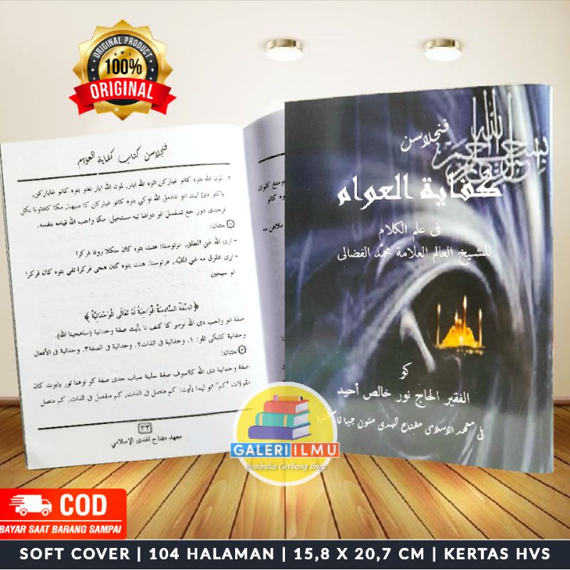 Penjelasan Kifayatul Awwam Sunda Penjelasan Kifayatul Awam Sunda Terjemah Kifayatul Awam Sunda Penje