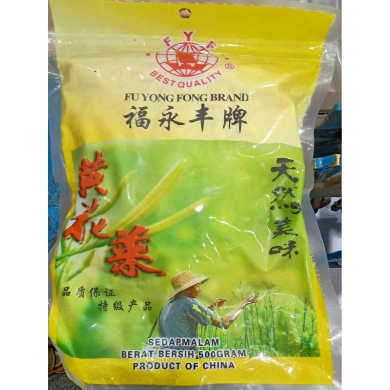 

KimCam Merk FYF 500gr Kim Cam Sedap Malam Berkualitas Sayur Bunga Kincam Kering
