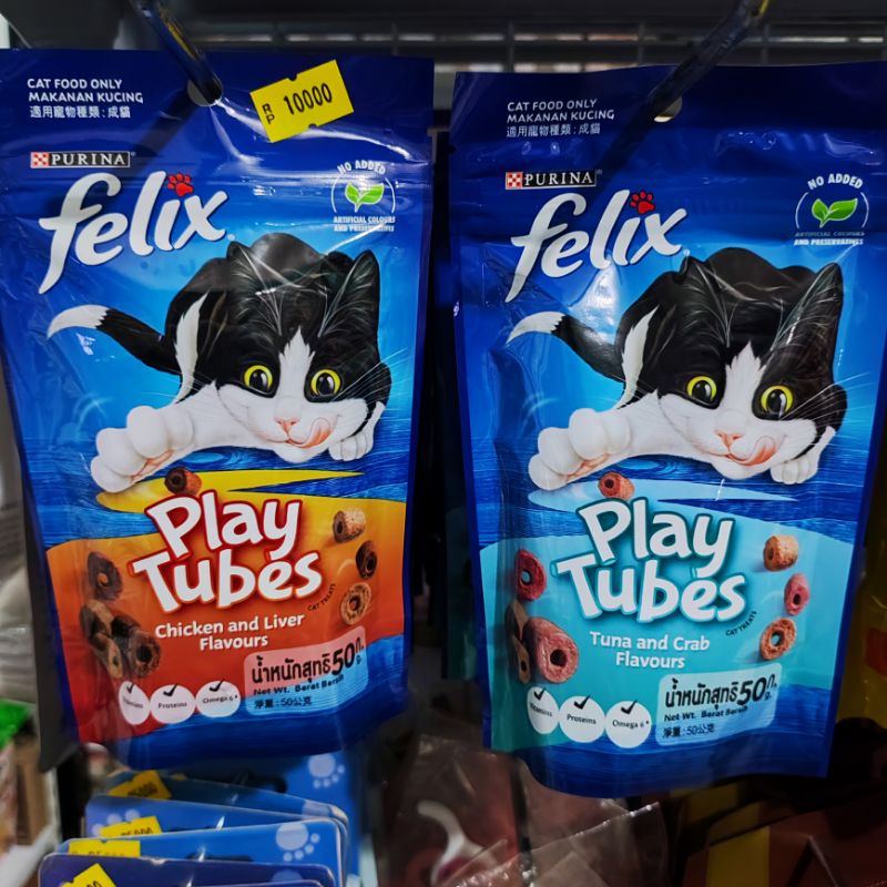 PROMO Felix Play Tubes Dry Snack Kucing mirip Party Mix
