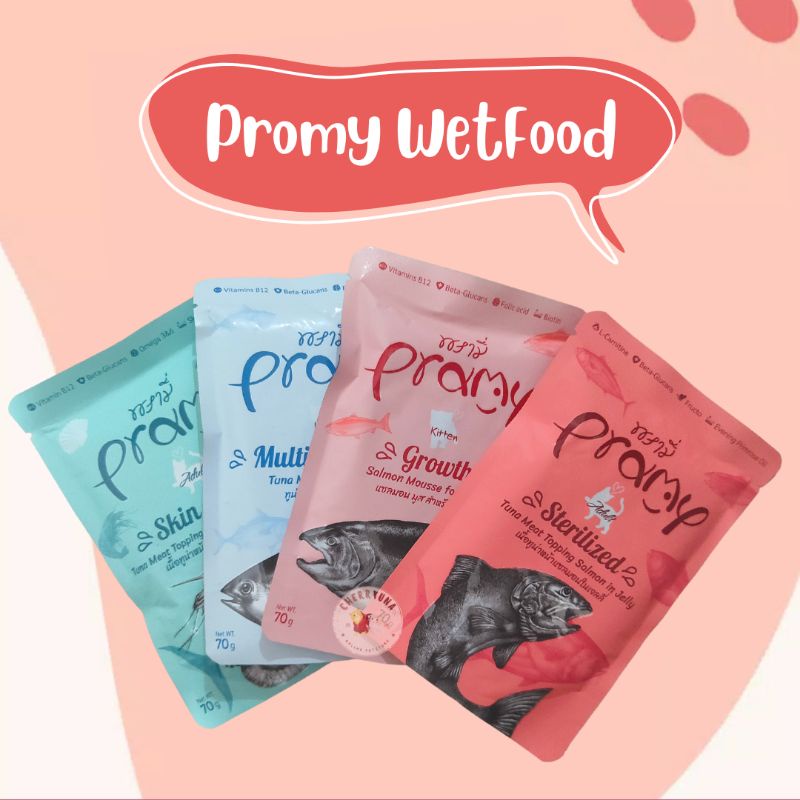 Pramy Wet Food | Makanan Basah Untuk Kucing 70GR