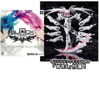 Max Factory Figma Black Rock Shooter White Rock Shooter Premium MISB