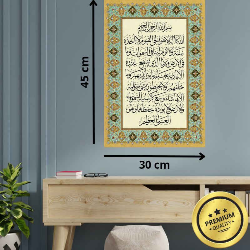 pajangan dinding jumbo kaligrafi ayat kursi hiasan dinding poster jumbo kayu mdf ayat Al-Quran dekor