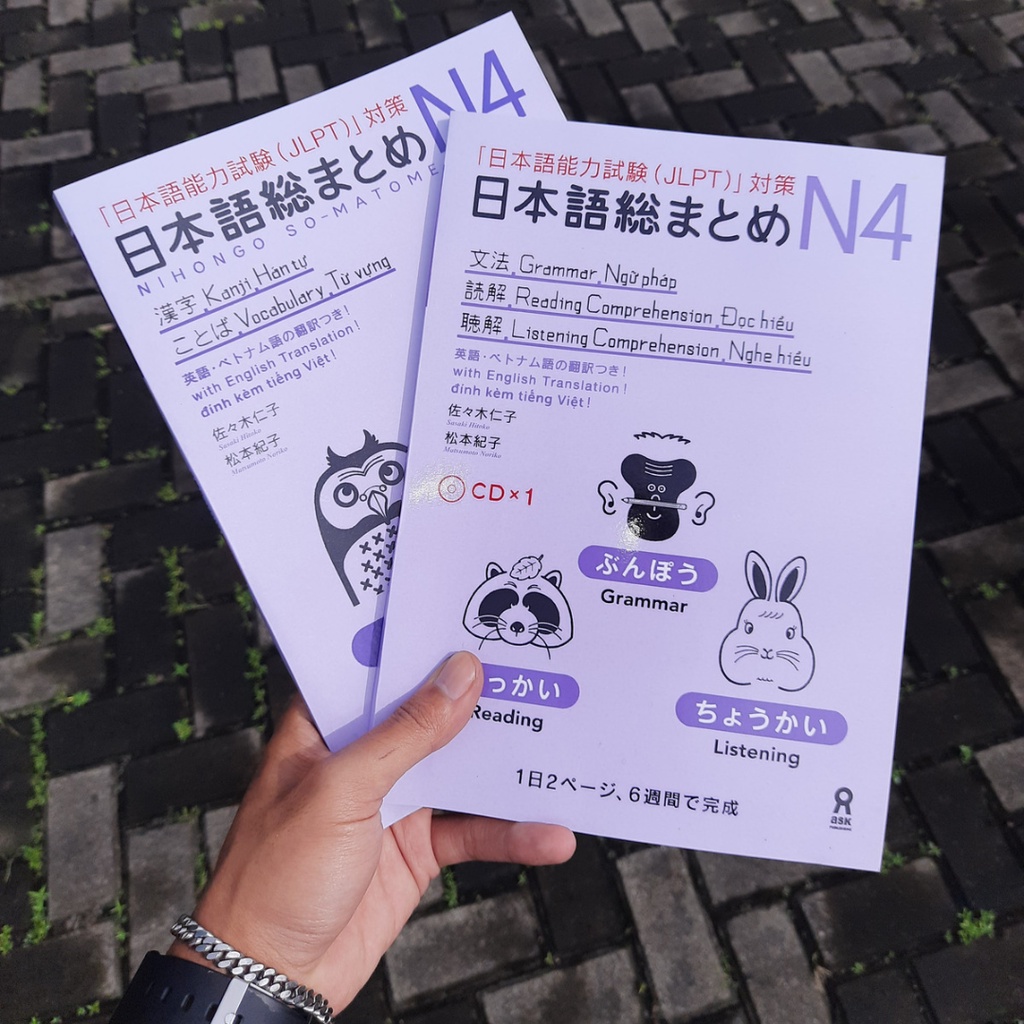 

Buku N4 Nihongo So-Matome Nihongo Sou Matome 2 Paket | Buku Belajar Bahasa Jepang Untuk Tes JLPT + File PDF