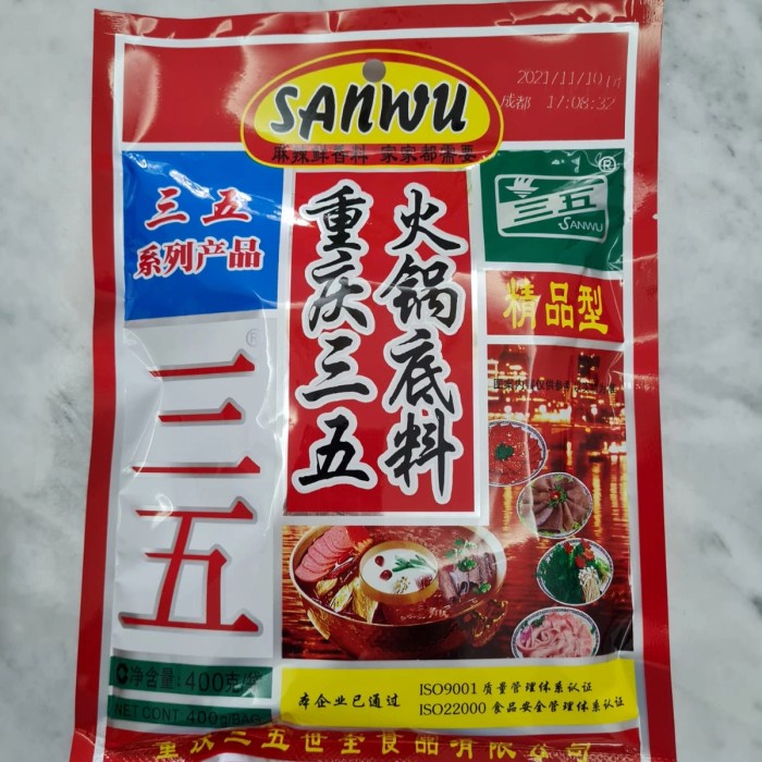 

San Wu Mala Hotpot paste