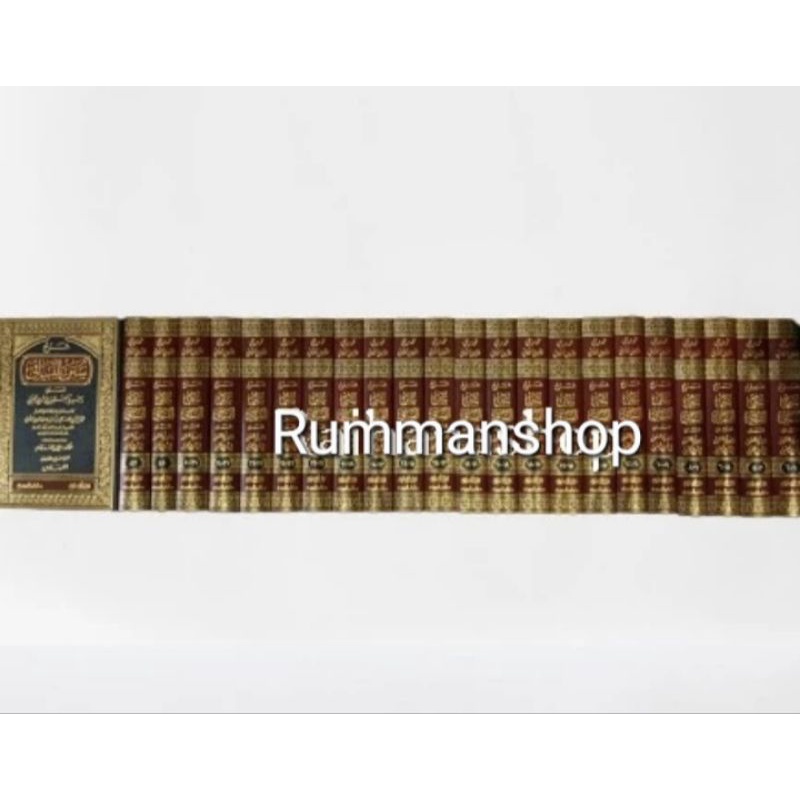 شرح سنن النسائي ٢٢/١ للأتيوبي Syarah Sunan An Nasai Atyubi 22 jilid