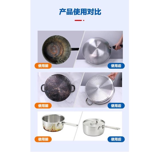 Korean Cleaner Beauty Cookware Pembersih Stainless Steel Panci Teflon Noda Gosong Kran Wastafel Velg