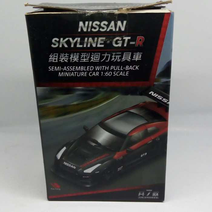 KYOSHO 1/64 NISSAN SKYLINE TERBARU