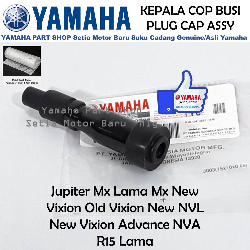Kepala Cop Busi Plug Cap Assy New Vixion Advance NVA Old NVL Mx MxNew Asli Yamaha