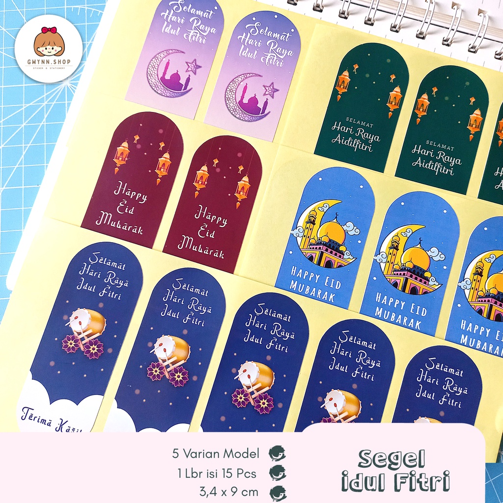 

Stiker Segel Idul Fitri | Eid Mubarak | 15 pcs