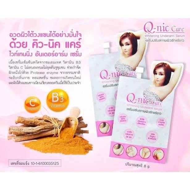 Q-NIC QNIC Care Whitening Armpit Underarm Thailand Pemutih Ketiak.