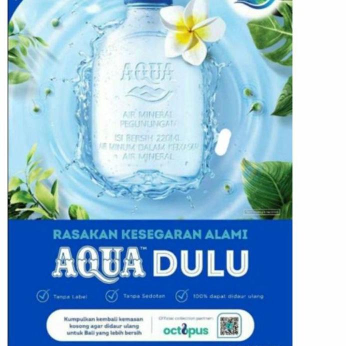 

☜ AQUA BOTOL MINI 220ML SATU DUS ISI 24PCS , AQUA MINI / AQUA LIMITED EDITION / AQUA BOTOL GEMOY ➯