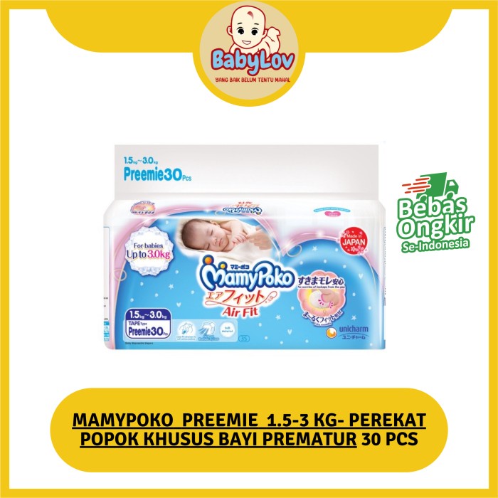 MAMYPOKO PREEMIE 30 PEREKAT POPOK KHUSUS BAYI PREMATUR