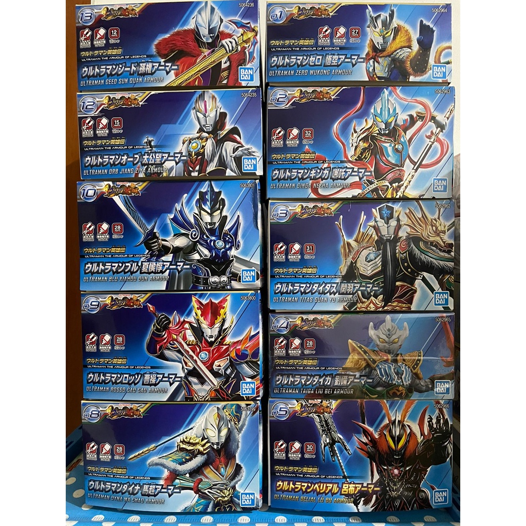 Ultraman The Armour of Legends Ultraman Ginga Nezha Ultraman Titas Guan Yu Ultraman Taiga Liu Bei Ul