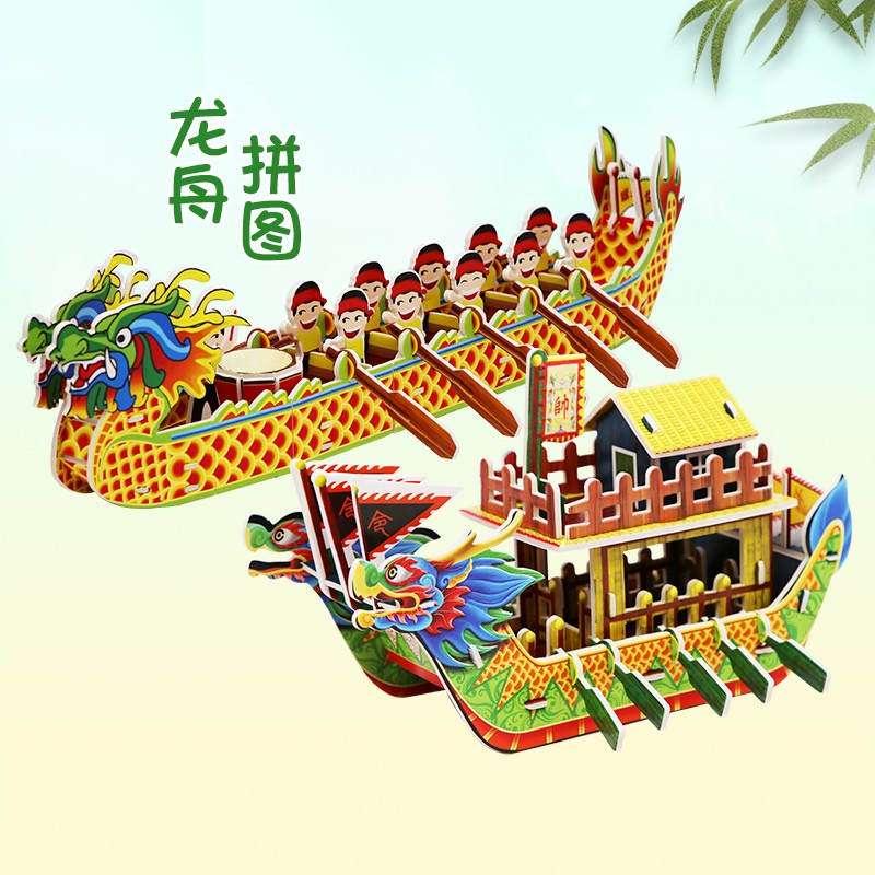 Puzzle 3D Mini | Dragon Boat | Mainan Edukasi - 1690-50 - Pazel