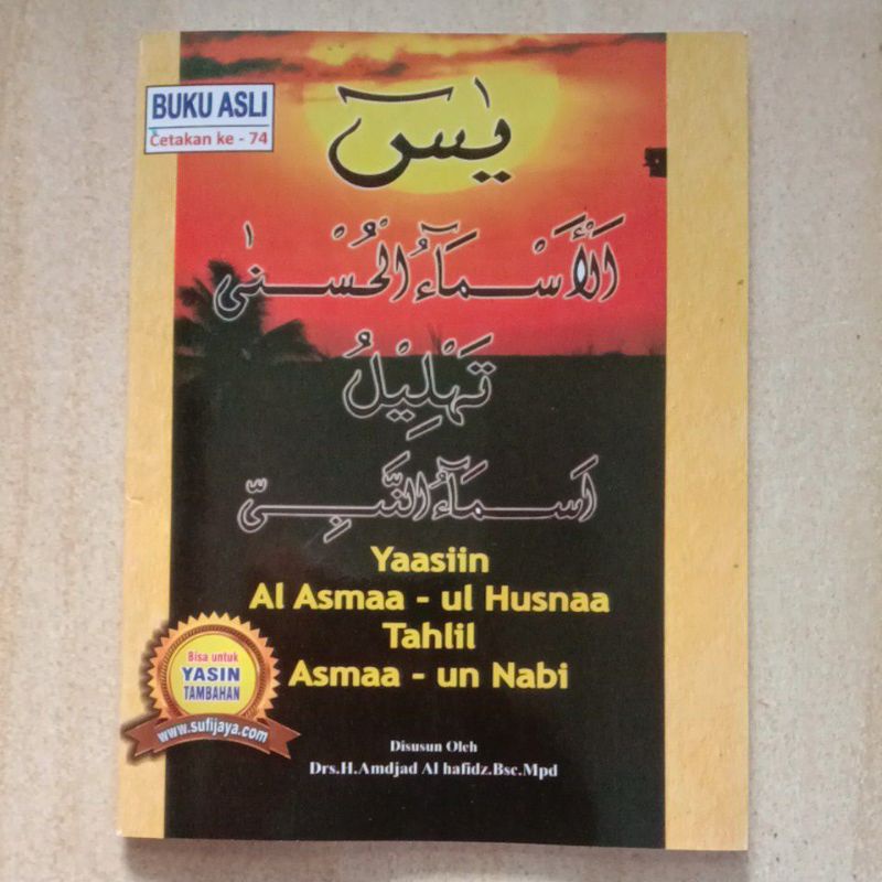 Yasin Asmaul Husna Tahlil Besar HVS Amjad