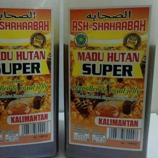 

✮ Hutan Kalimantan SUPER ASH SHAHABAAH 1 kg ➳