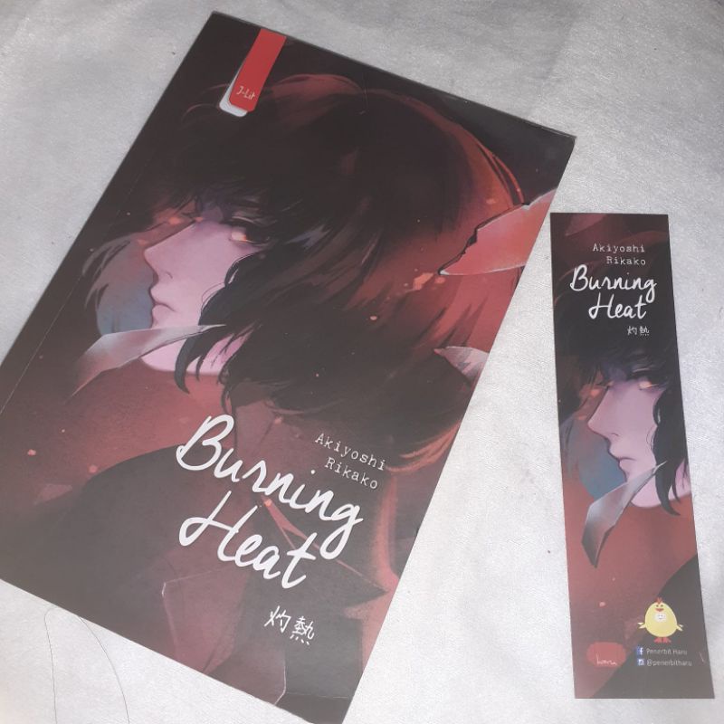 Burning Heat Akiyoshi Rikako Preloved