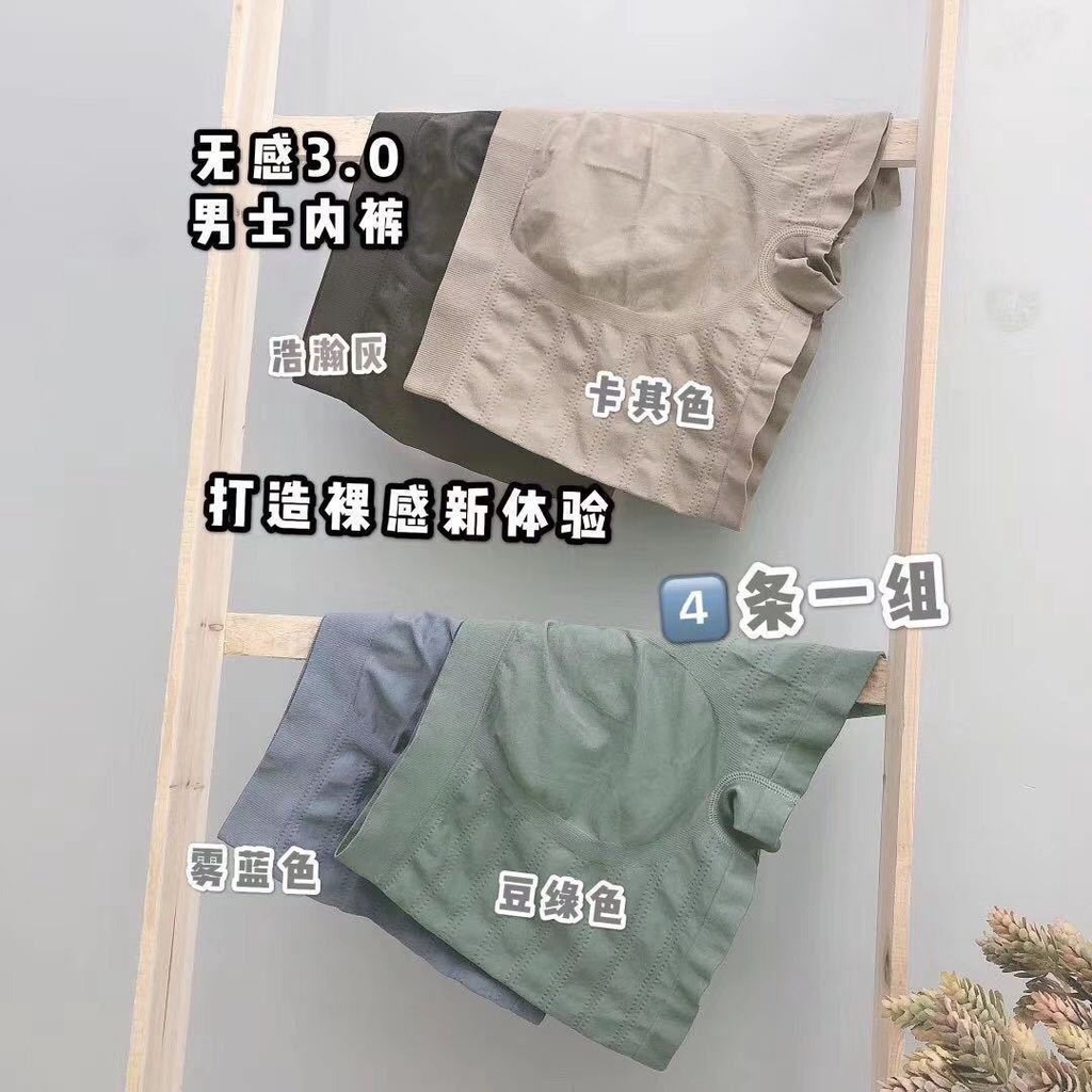 Celana dalam pria sempak bahan import CD053 model celana boxer