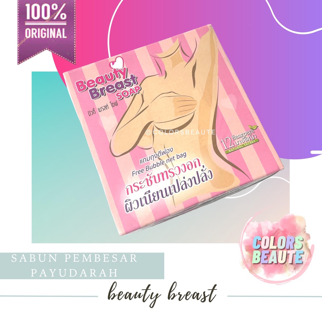 12 NANGPAYA BEAUTY BREAST SOAP 100GR / SABUN PENGENCANG PEMBESAR PAYUDARA