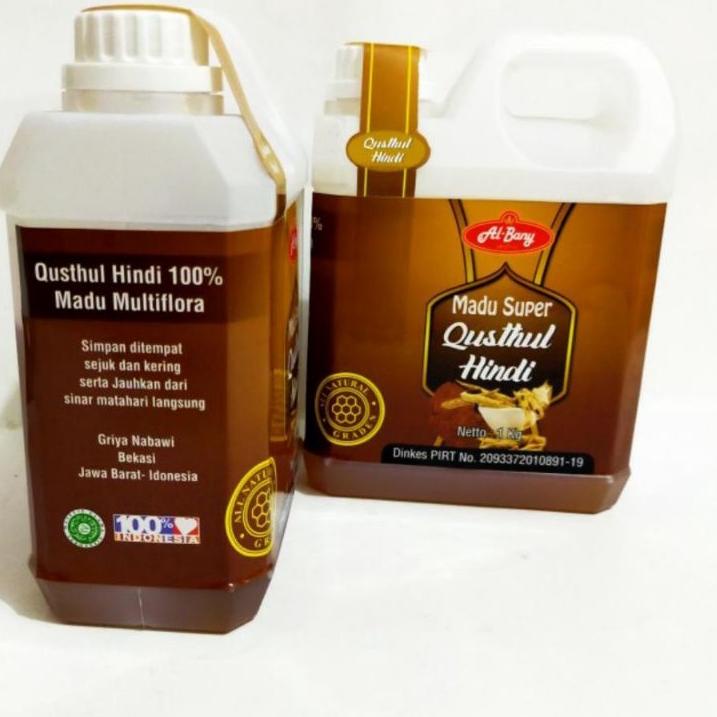 

✶ Super Qusthul Hindi 1 kg ✪