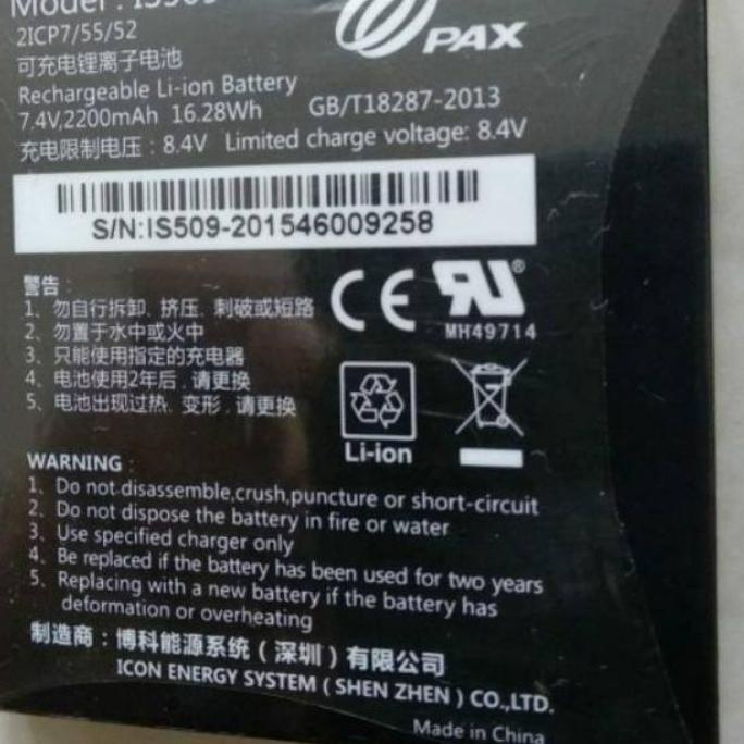 QC  PASS⚡️⚡️-baterai mesin edc pax s900 original kondisi baru masih segel