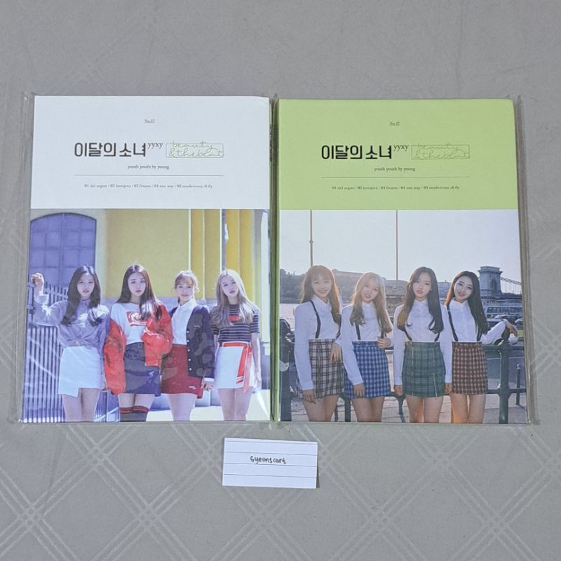 Loona Album Only yyxy [PLEASE READ DESCRIPTION]