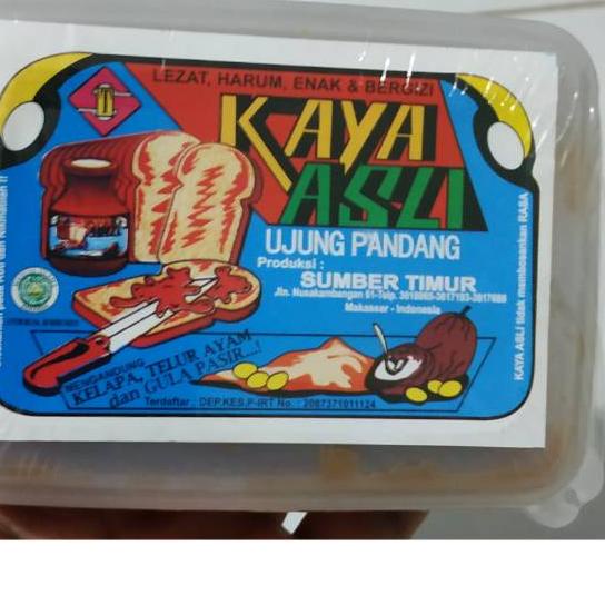 

♨ Selai Kaya asli Makassar produksi Sumber Timur 300 gr (Selai Legend tempoe doeloe) ➶