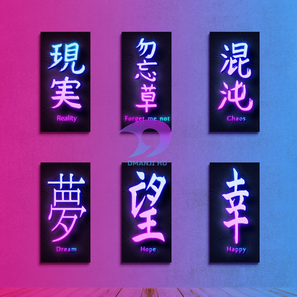HIASAN DINDING WALLDECOR KANJI JEPANG NEON CYBERPUNK / HIASAN KAMAR CEWEK AESTHETIC / HIASAN RUANG T