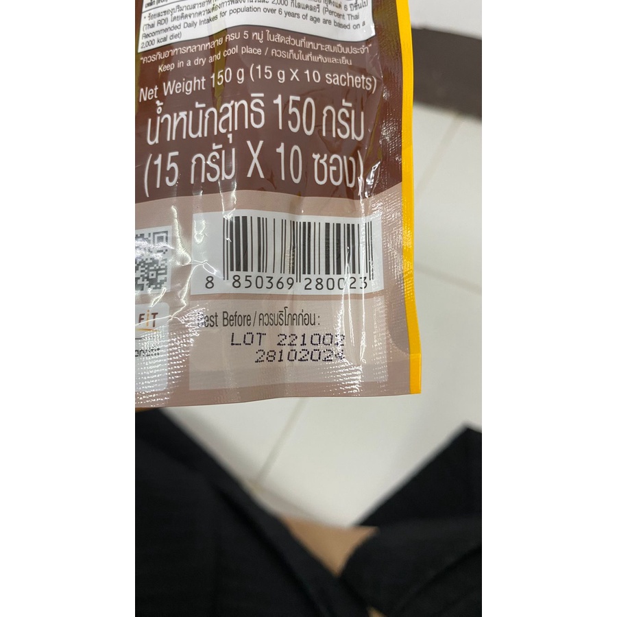 FITNE INSTANT COCOA MIX WITH FIBER