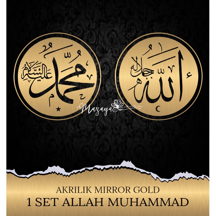 Lafadz grafir  Allah Muhammad   Akrilik Mirror Gold MDL-2