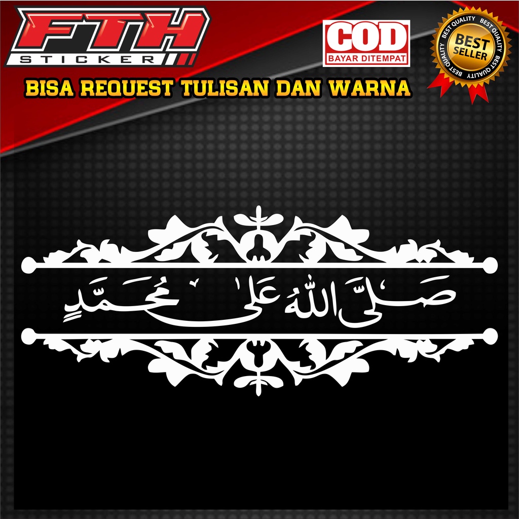stiker sholawat sticker mobil