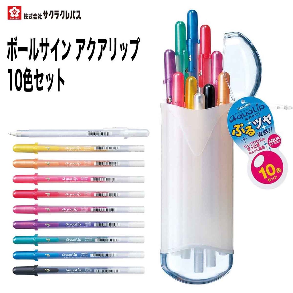 

Sakura Gelly Roll AquaLip Multi Surface 0.9mm Decoration Gel Pen Pulpen Dekorasi Timbul