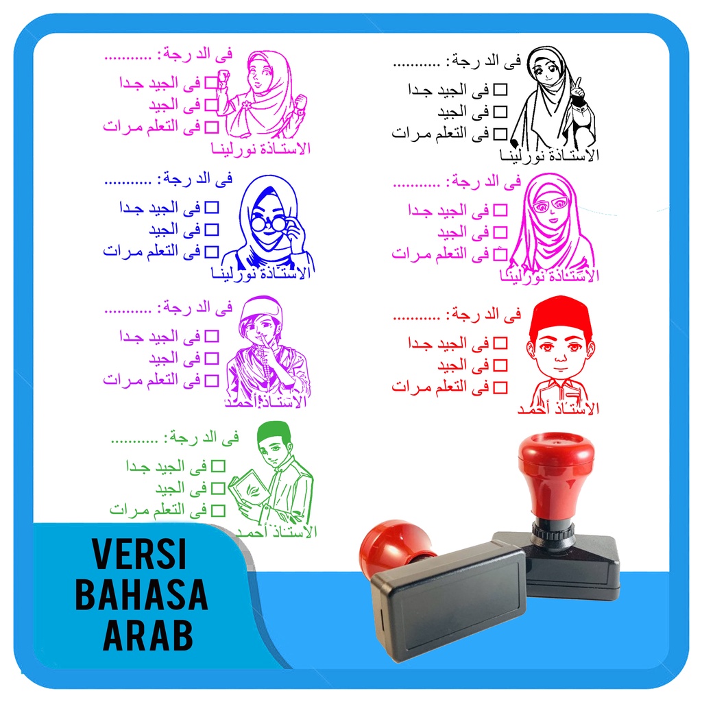 

Stempel Penilaian bahasa arab