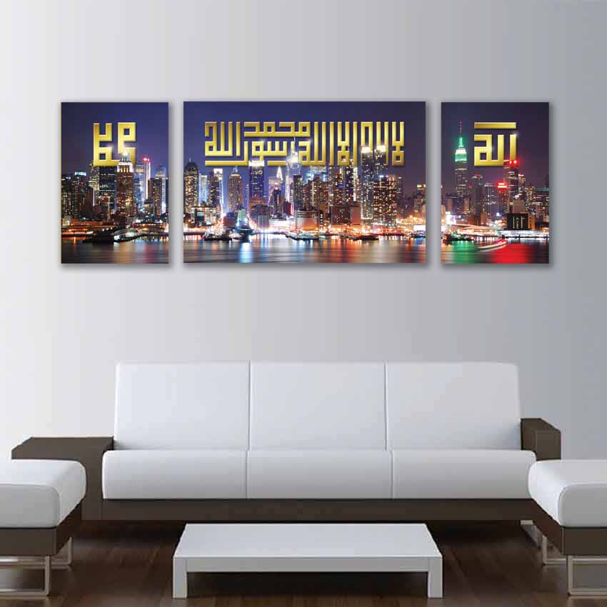 Hiasan Dinding Kaligrafi Set Ukuran Besar Jumbo