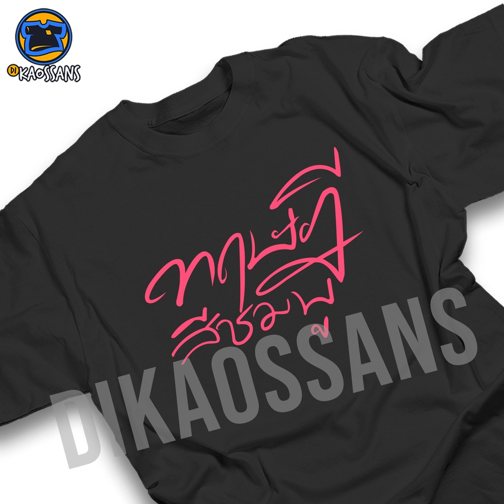 Kaos THAILAND GAP THE SERIES Tshirt baju distro cotton combed 30s UNISEX RAIKANTOPENI GIRLS LOVE DRA