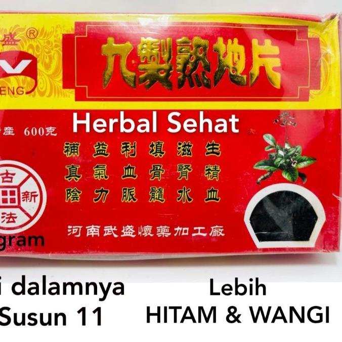 

♪ 600gram Shu Di Sukti Suk Ti Sek Ti 600gram/bahan liangteh/penghitam liangteh ✻