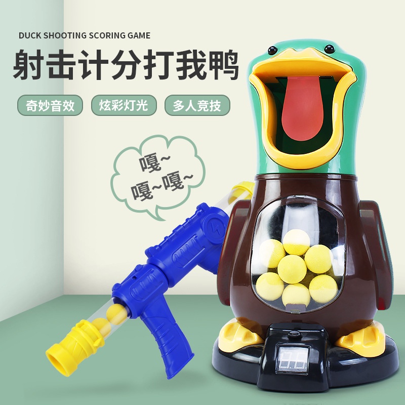 Hit Me Duck Softball Gun Mainan Anak Lucu Pistol Angin Bola Spons