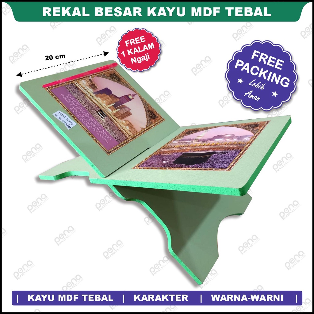 Rekal Al Quran/Rekal Al Quran Lipat/Rekal Al Quran Anak/Lekar Ngaji Kayu/Tatakan Ngaji Ukuran Besar 