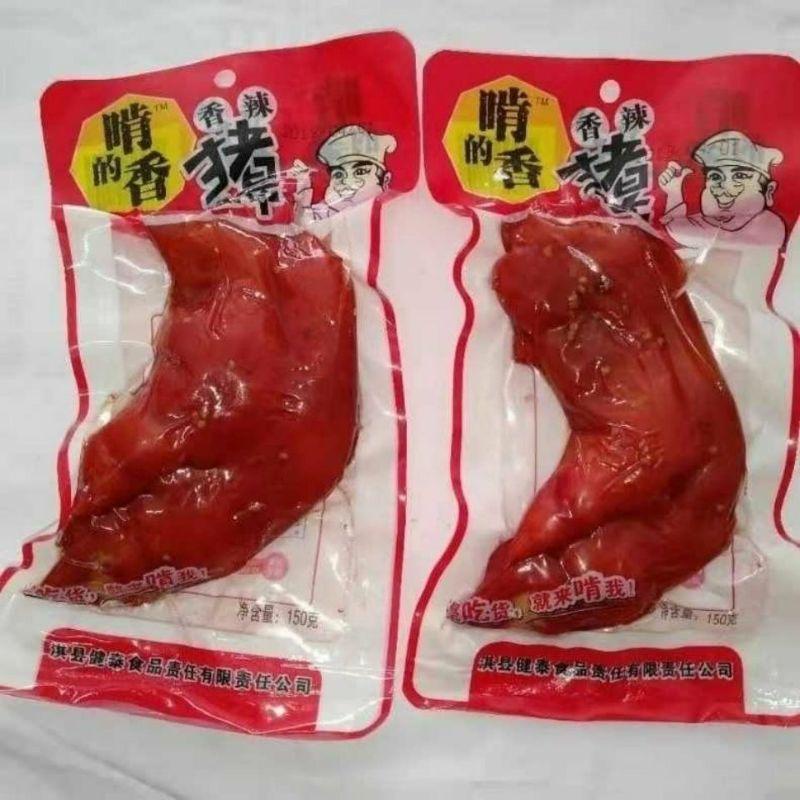 

MA LA ZHU TI SPICY TROTTER KAKI PORK Kualitas Terbaik