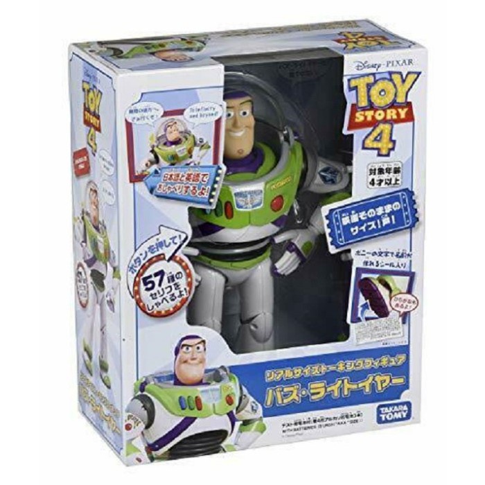 TAKARA TOMY TOY STORY LIFE SIZE TALKING FIGURE BUZZ LIGHTYEAR