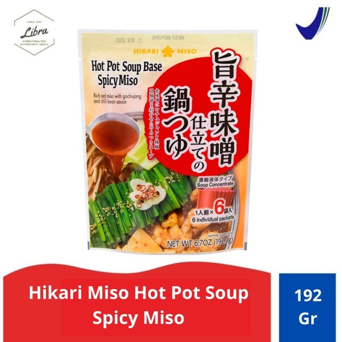 

Hikari Miso Hot Pot Soup Spicy Miso 192 Gr