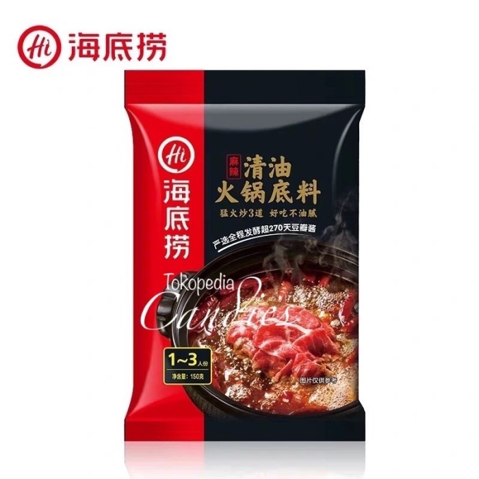 

Haidilao Kuah Mala Soup Mala Malatang Hotpot Mala Original