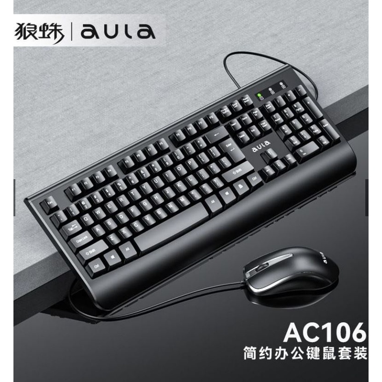 AULA AC106 Combo Keyboard and Mouse Kabel USB