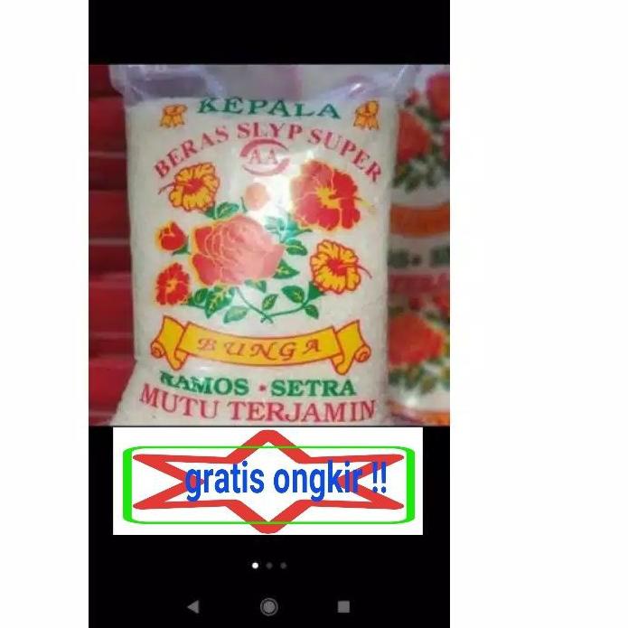 

☞ Beras setra ramos merek bunga setra 5kg kiloan full ➶