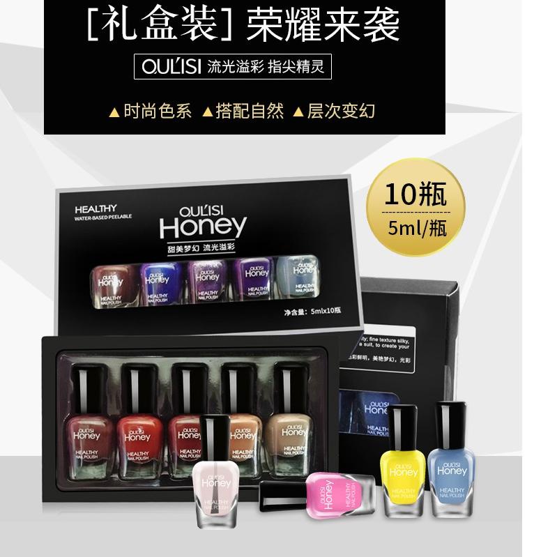 ✧ Kutek Peel-Off Set Isi 10 Oulisi Oyafun ✯