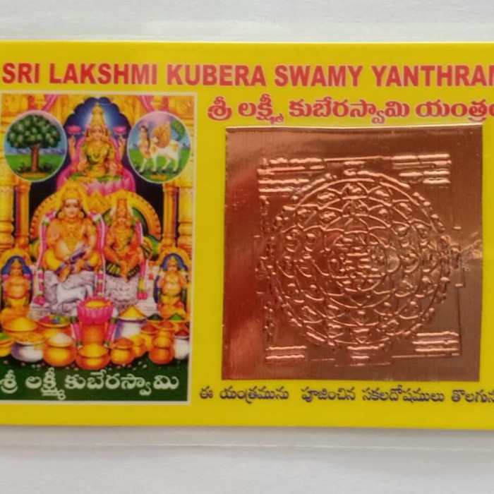 >*>*>*>*] Sri kubera kuvera yantra laminasi tembaga