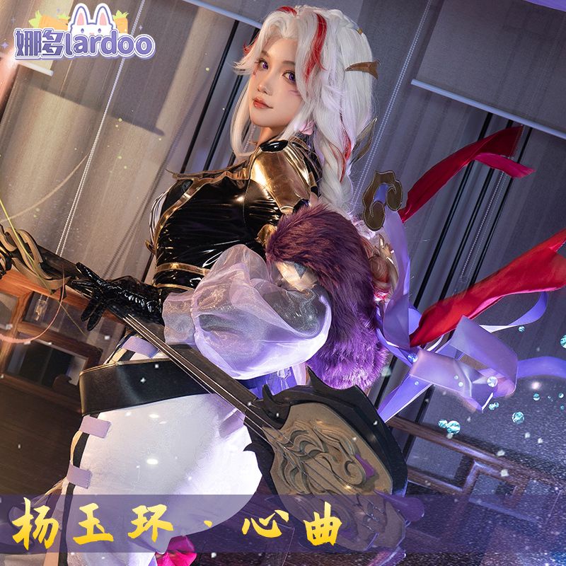 ✨ READY ✨ Lardoo - King of Glory Valor Yang Yuhuan Costume Cosplay