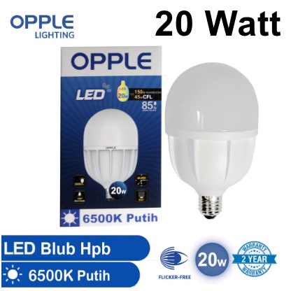 Lampu LED Capsule Kapsul HPB OPPLE 20w 20 Watt Bergaransi - Lampu Cahaya Putih 20Watt Opple Garansi