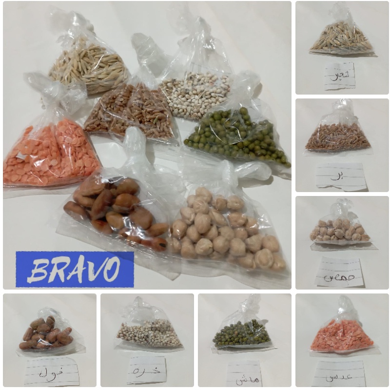 

Biji Bijian Zakat Yang Wajib Dizakati Dalam Kitab Fiqih Biji Bijian Zakat